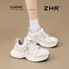 ZHR则则银色厚底老爹鞋女2025夏季网面透气运动鞋软底增高休闲鞋 商品缩略图7