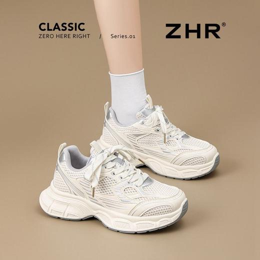 ZHR则则银色厚底老爹鞋女2025夏季网面透气运动鞋软底增高休闲鞋 商品图7