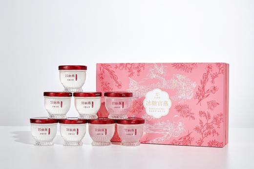 宫前燕即食燕窝70g（5瓶/8瓶/15瓶装礼盒） 商品图4