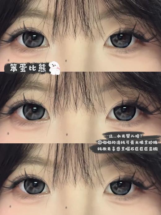 liliyacon旗下 · 笨蛋比熊&傲娇布偶&起司小猫· 14.5mm白狮参考着色大直径 半年抛2片 商品图11