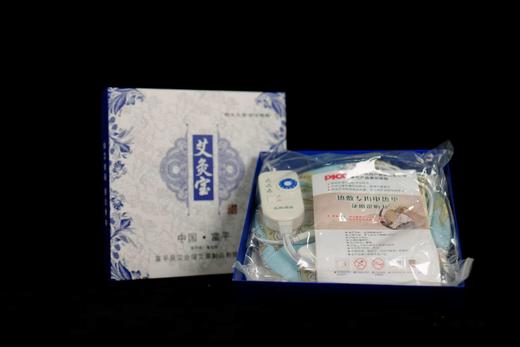 艾炙宝 商品图0