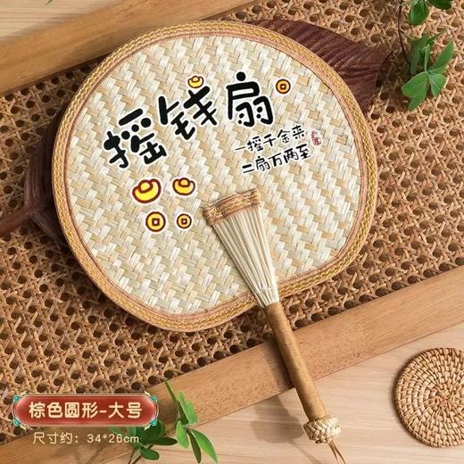 摇钱扇·麦秆蒲扇奶奶同款选用三伏天收割头茬麦秆只取麦穗下第三节秸秆老师傅九道古法工序手工编制自带植物清香基地直邮 商品图3