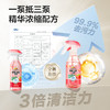 威王洁净大师香氛洁厕泡泡3瓶|清洁无死角，3秒起效除垢 商品缩略图4