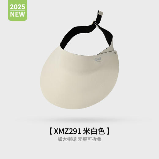 【一体式无痕防晒，轻盈可折叠！】夏季防晒帽新款 遮阳户外防紫外线 空顶透气折叠大头围空顶帽-QQ 商品图7