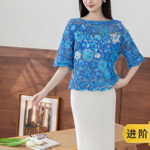 苏苏姐家斑斓拼花衣手工DIY钩针上衣半袖毛线团自制材料包 商品图0