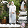 【一衣多穿！不惧暴雨】雨衣成人雨衣女防暴雨全身带拉链双帽檐电动车自行车男女士雨衣披。ry 商品缩略图9