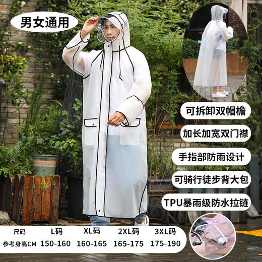 【一衣多穿！不惧暴雨】雨衣成人雨衣女防暴雨全身带拉链双帽檐电动车自行车男女士雨衣披。ry 商品图9