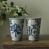 「景德镇釉下青花福乐超大号老陶泥粗陶可乐杯」花茶杯 五款可选单杯 商品缩略图0