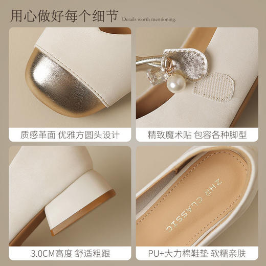 ZHR则则新中式玛丽珍鞋2025新款粗跟魔术贴气质单鞋时尚百搭女鞋 商品图4