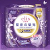 【买四送一】大王星夜挚宠超薄棉柔卫生裤叶睡裤 XL 2片/包 商品缩略图0