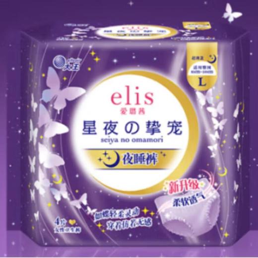 【买四送一】大王星夜挚宠超薄棉柔卫生裤叶睡裤 XL 2片/包 商品图0