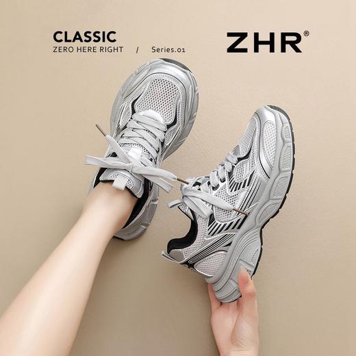 ZHR则则银色厚底老爹鞋女2025夏季网面透气运动鞋软底增高休闲鞋 商品图6
