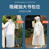 【一衣多穿！不惧暴雨】雨衣成人雨衣女防暴雨全身带拉链双帽檐电动车自行车男女士雨衣披。ry 商品缩略图1