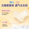 大王自在瞬洗系列卫生裤L（5片）/份 商品缩略图2
