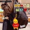 吐泡泡奶龙汽车钥匙扣女精致旗舰店情侣钥匙链新款书包挂件 商品缩略图3
