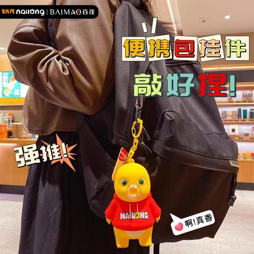 吐泡泡奶龙汽车钥匙扣女精致旗舰店情侣钥匙链新款书包挂件 商品图3