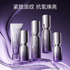 SHESYEA/奢思雅 御氧抚纹套装 商品缩略图1