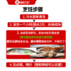 良时海小银鱼 净重250g  源头直发 大连海产干货 炒菜银针 商品缩略图0
