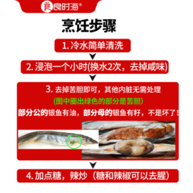 良时海小银鱼 净重250g  源头直发 大连海产干货 炒菜银针