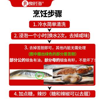 良时海小银鱼 净重250g  源头直发 大连海产干货 炒菜银针 商品图0