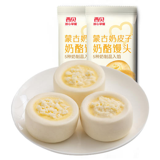 西贝蒙古奶皮子奶酪馒头150g，香浓奶香早餐优选【社群】 商品图6