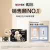 高洁丝纯棉极薄臻选系日用卫生巾240mm*7片/包 商品缩略图3