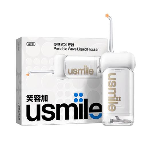 usmile笑容加 便携式冲牙器C10S（云母白） 商品图0