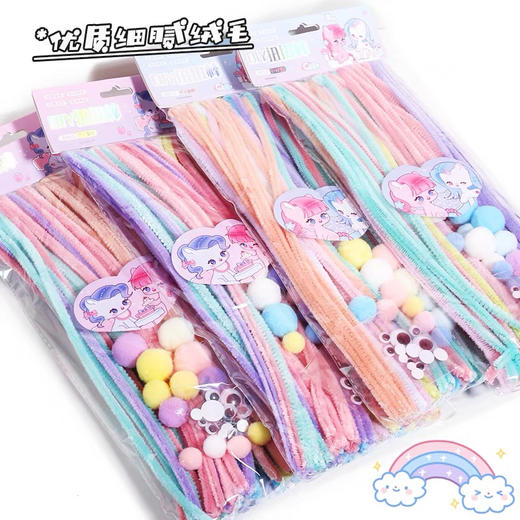 扭扭棒套装/马卡龙色 商品图2