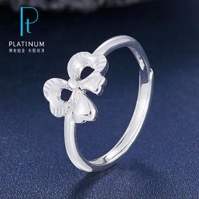 【限时8.8折】【线上铂金馆】PT950 【国际铂金协会】铂金蝴蝶结活口女戒(BJZ00024)预售产品下单后不退款不退货不换货不补差价)