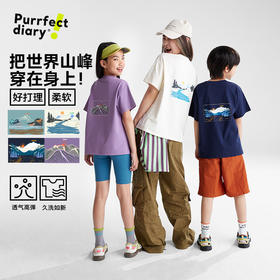 fx-咕噜日记童装儿童印花T恤2025夏季男女童圆领半袖亲子装上衣百搭PXT2567-PXT2568