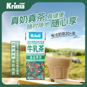 卡丽玛 海盐青砖牛乳茶 200ml*24瓶