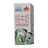 【5箱装特价】西牧天山军垦纯牛奶200ml*10盒 商品缩略图5