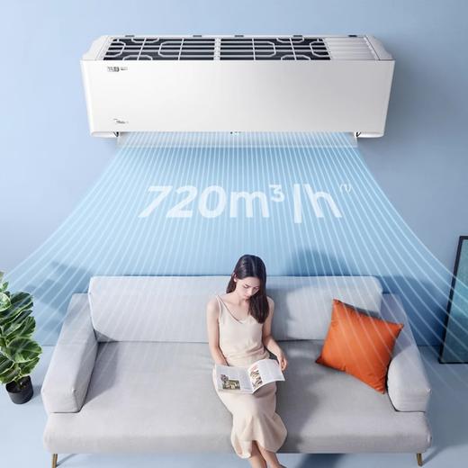 【国补15%】Midea/美的 1.5匹挂机酷静Pro家用变频KFR-35GW/ZHD2-1 商品图1