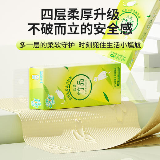 【加量升级！大容量】聪妈悬挂式抽纸本色880张整箱实惠装家用厕纸擦手纸抽卫生纸巾。ry 商品图2