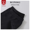 Threegun三枪 纯色男船袜(1双装)-91173Z031 商品缩略图6