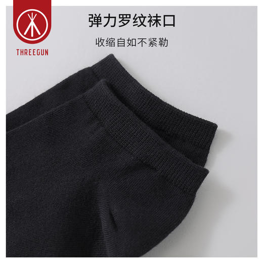 Threegun三枪 纯色男船袜(1双装)-91173Z031 商品图6