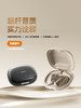 【AI耳机|音质升级|运动】Auraro 2025新款G129 耳挂式耳机 商品缩略图5