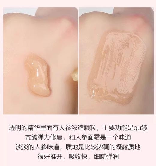 雪花秀时光瓶滋盈生人参焕颜精华露中小样5ml 提拉紧致修护 商品图2