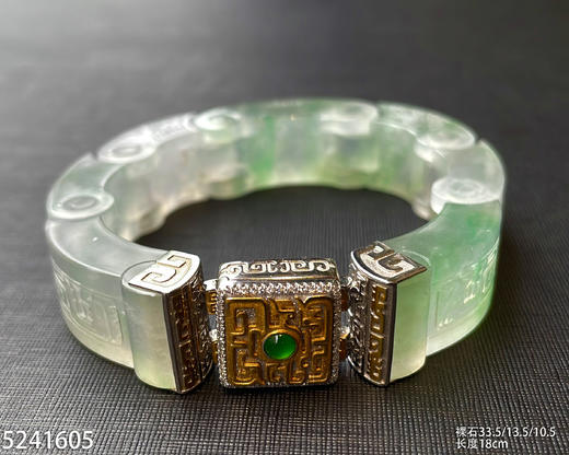 翡翠手链【5241605】具体价格微信咨询 商品图8