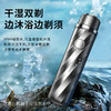 父亲节好物【干湿双剃！边沐浴边剃须】新款螺纹电动剃须刀迷你小钢炮男士刮胡刀家用旅游便携式剃胡须刀。ry 商品缩略图0