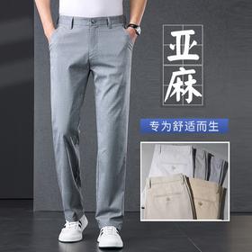 红览 天丝亚麻高端休闲裤男直筒宽松夏季薄款长裤1020B