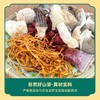 筠如意菌菇包100G 商品缩略图3
