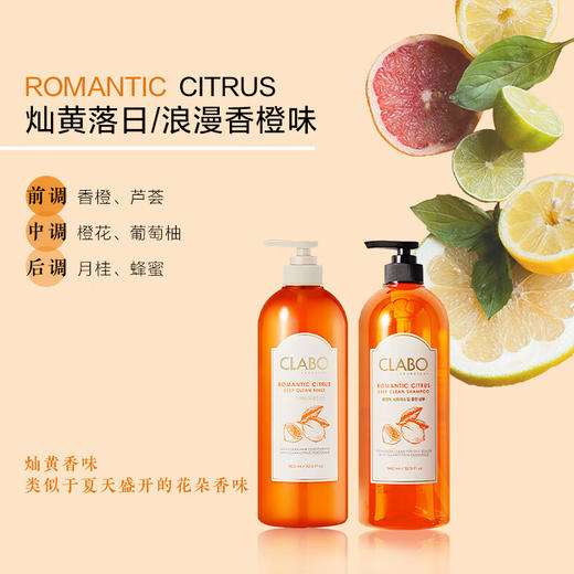 爱敬珂莱泊韩国进口洗发水蓬松控油香氛留香无硅油洗发露600ml瓶/960ml瓶 商品图4