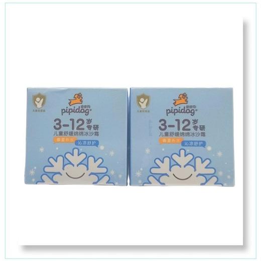 皮皮狗儿童面霜夏季绵绵冰沙凉凉霜清爽轻薄晒后舒缓改善粗糙干燥50g 商品图5