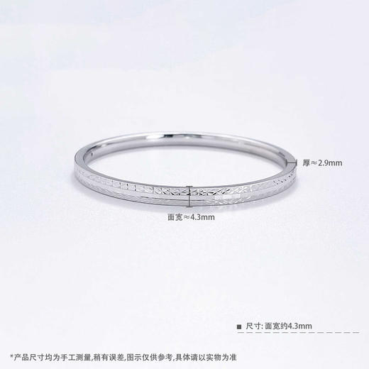 【限时8.8折】【线上铂金馆】PT950 铂金空心固口折面线条米字车花手镯（面宽约4.1-4.5mm，厚约2.9mm）(PTSZ00035)预售产品下单后不退款不退货不换货不补差价) 商品图2