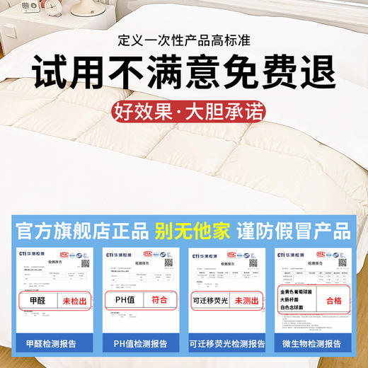 真艾丰书皮双人旅行床品 商品图4