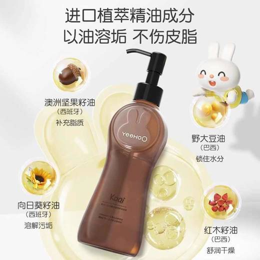 英氏儿童沐浴油婴幼儿沐浴露宝宝专用滋润保湿温和抚触净肤沐浴乳6971892085199 商品图2