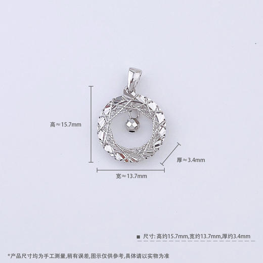 【限时8.8折】【线上铂金馆】PT950 #绕线 【国际铂金协会】铂金镂空绕线圆环吊坠(BDZ00188)预售产品下单后不退款不退货不换货不补差价) 商品图3