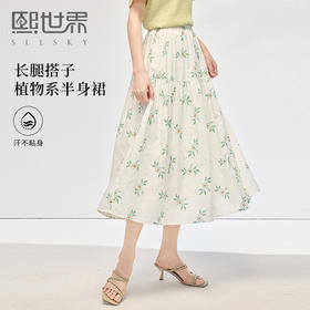 【专属特价】熙世界小清新植物碎花半身裙女2025夏季新款高腰显瘦中长款a字裙
