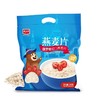 精力沛小麦胚芽燕麦片(俄罗斯进口原料）718g/袋 商品缩略图1
